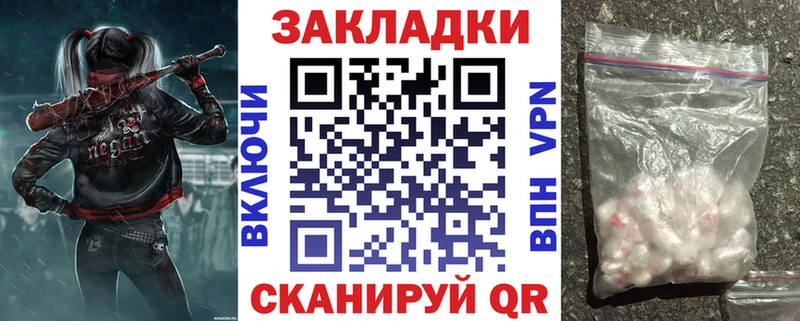 Где купить наркоту Верхнеуральск Cocaine  A PVP  ГЕРОИН  Меф мяу мяу  Гашиш 
