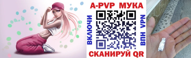 Alpha PVP СК КРИС  продажа наркотиков  Верхнеуральск 