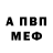 Alpha PVP СК КРИС NeNe