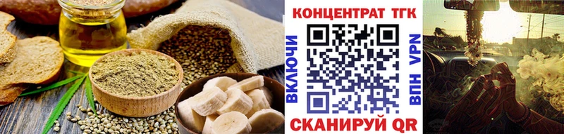 Печенье с ТГК марихуана  Верхнеуральск 