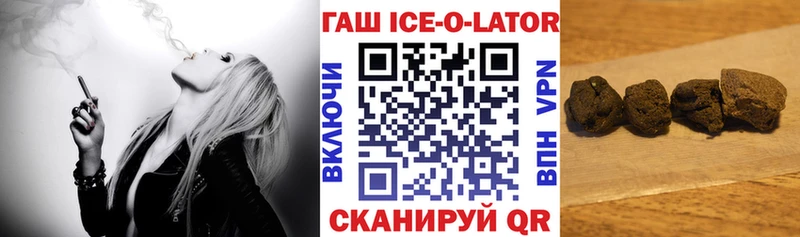 блэк спрут ONION  Верхнеуральск  ГАШ индика сатива 