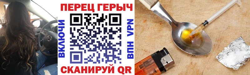 купить закладку  Верхнеуральск  shop телеграм  Героин хмурый 