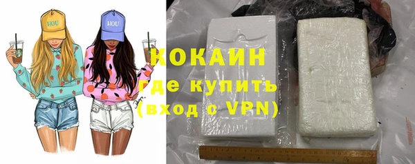 марихуана Вязники