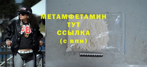 соль ск Вяземский
