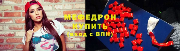 бутират Красноперекопск