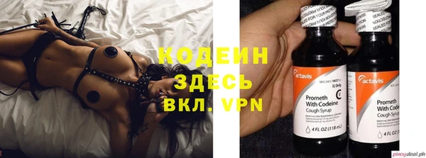 марихуана Вязники