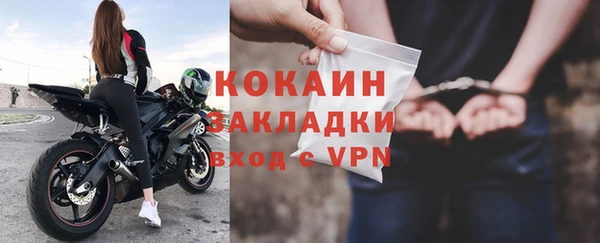 соль ск Вяземский