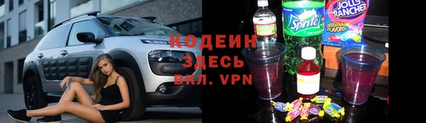 а пвп мука Гусев