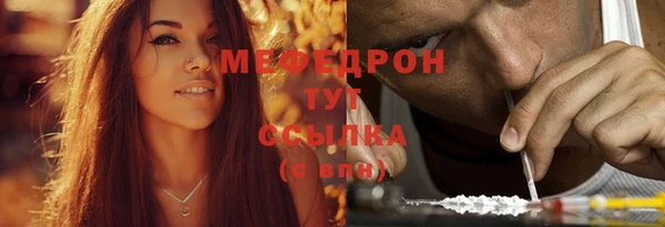не бодяженный Вязьма