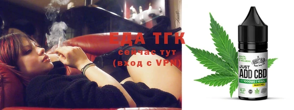 марихуана Вязники