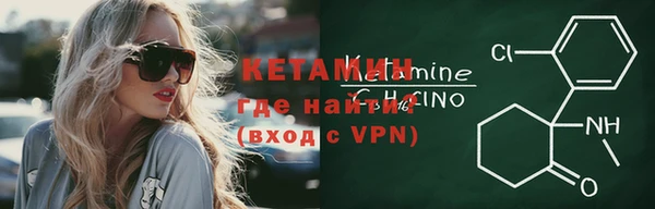 соль ск Вяземский