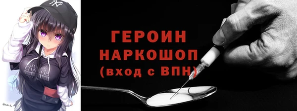 марихуана Вязники