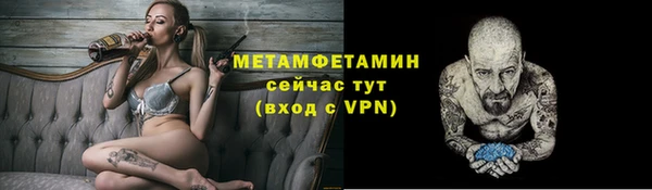 синтетический гашиш Лиски