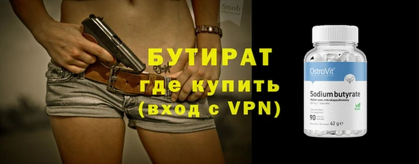 прущие крисы Липки