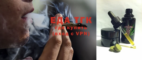 ALPHA PVP Елабуга