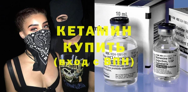 марихуана Вязники