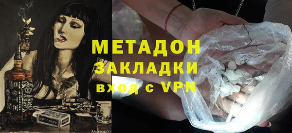 бутират Гусь-Хрустальный