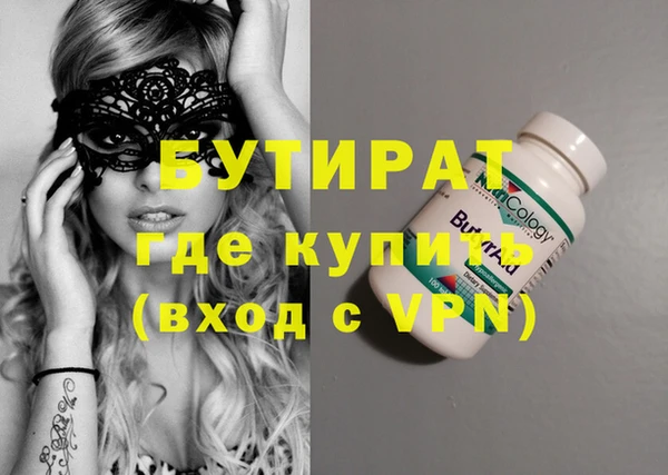синтетический гашиш Лиски