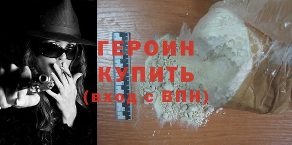 кокс Гусиноозёрск