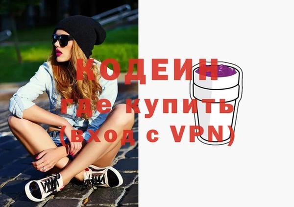 COCAINE Горнозаводск