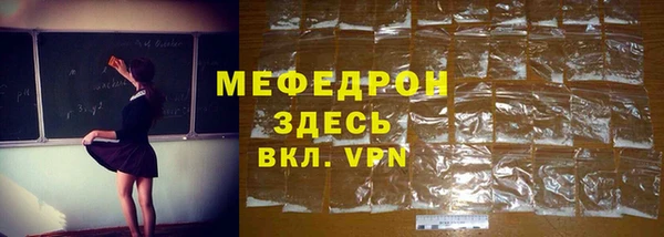 кокаин Елизово