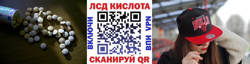 купить  сайты  Верхнеуральск  LSD-25 экстази кислота 