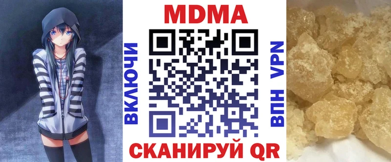 МДМА VHQ  Верхнеуральск 