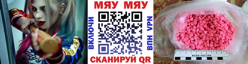 Меф VHQ Верхнеуральск