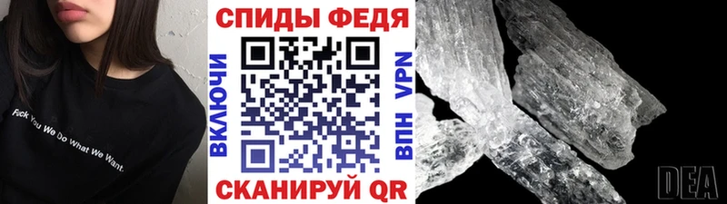 кракен как войти  Верхнеуральск  МЕТАМФЕТАМИН пудра 