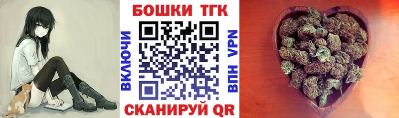 Каннабис планчик  где можно купить наркотик  kraken ТОР  Верхнеуральск 